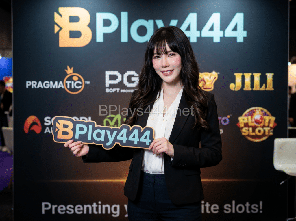 BPlay444 เว็บแท้มาตรฐานสูง มั่นใจทุกการเดิมพัน ปลอดภัยแน่นอน